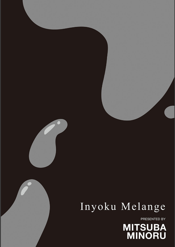 淫欲めらんじぇ 【デジタル特装版】_18枚目の画像