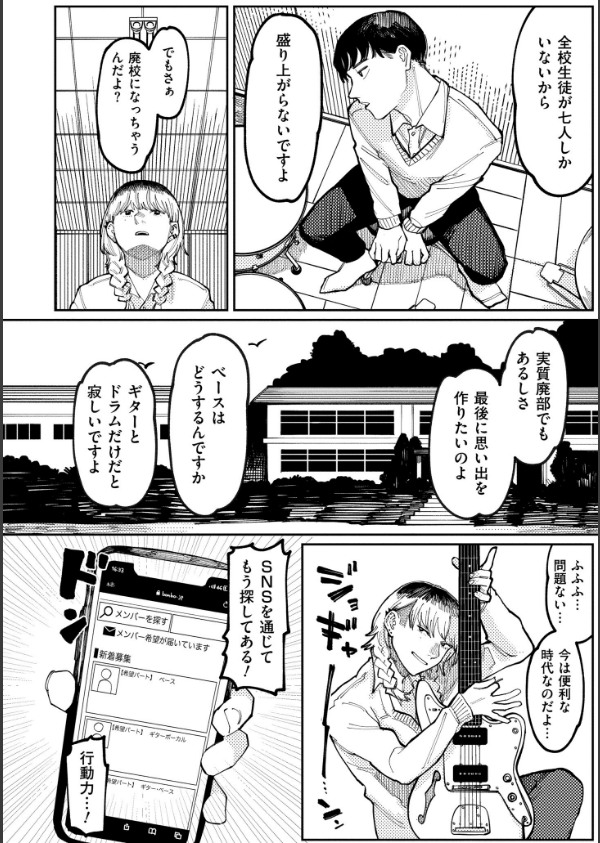 潮路 新装版_32枚目の画像