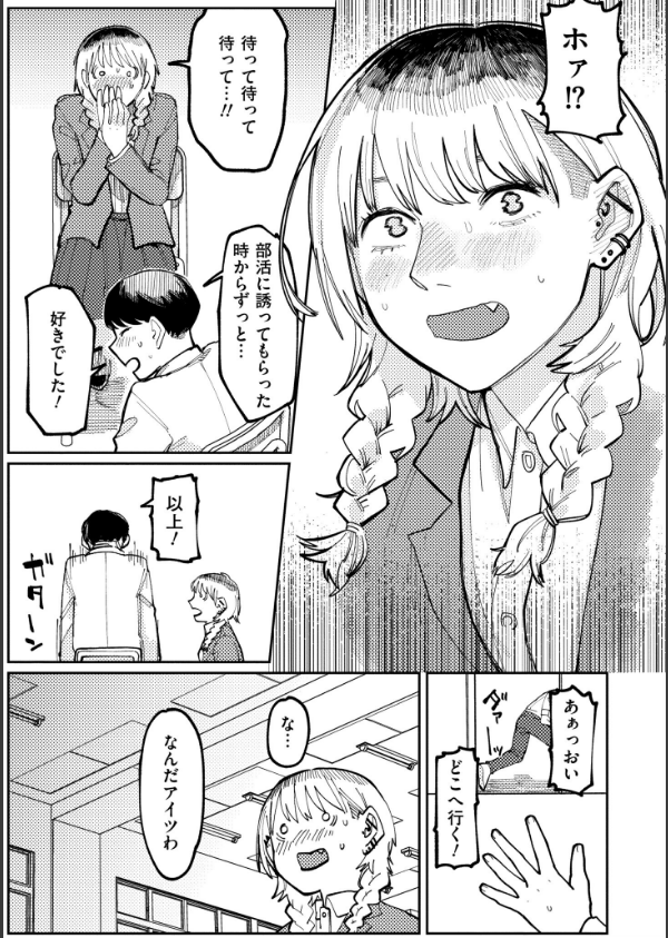 潮路 新装版_35枚目の画像