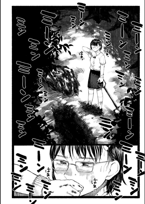 潮路 新装版_10枚目の画像