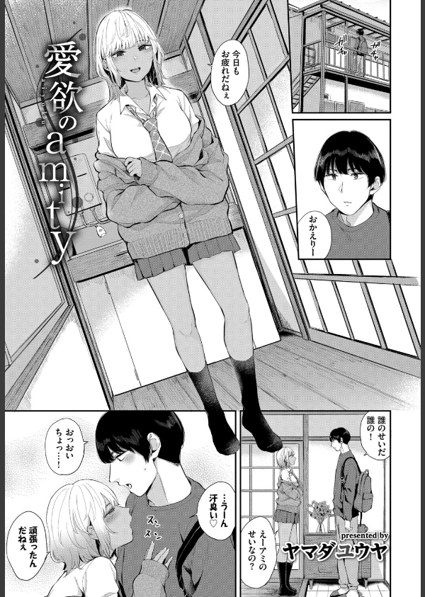 発情黒ギャルってマジエロ卍！！VOL.4_3枚目の画像