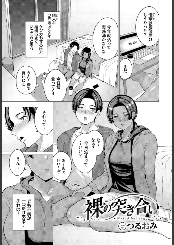 発情黒ギャルってマジエロ卍！！VOL.4_7枚目の画像