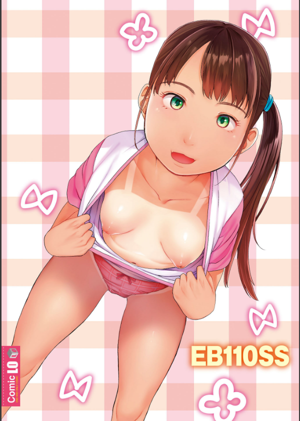 発育良いロリ風俗嬢を好きなだけ孕ませてみませんか？【FANZA限定特典付き】_1枚目の画像