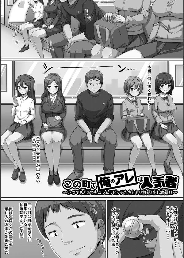 義理の母娘に迫られまして_31枚目の画像