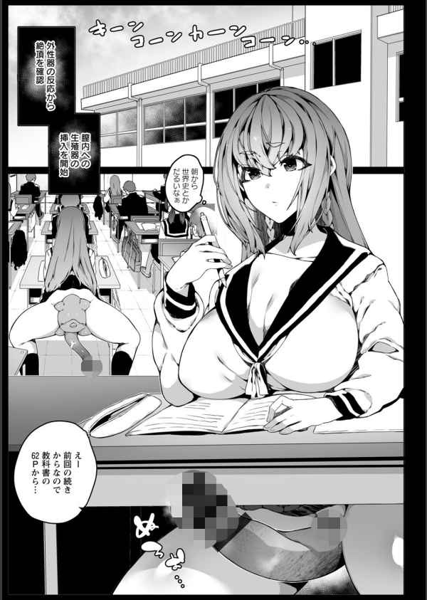 苗床は侵略者の夢を見るか？_15枚目の画像