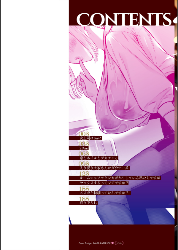 蜜濁_1枚目の画像