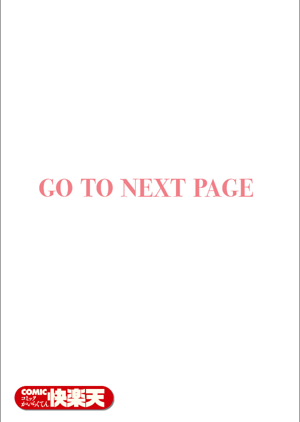 COMIC快楽天 2026年04月号_29枚目の画像