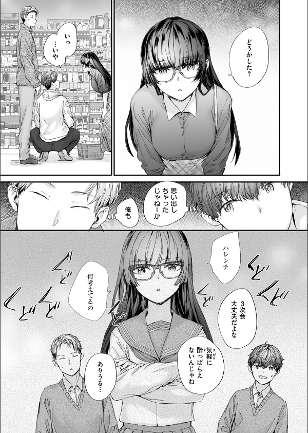 COMIC快楽天 2026年04月号_65枚目の画像