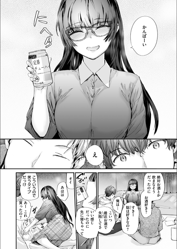 COMIC快楽天 2026年04月号_66枚目の画像