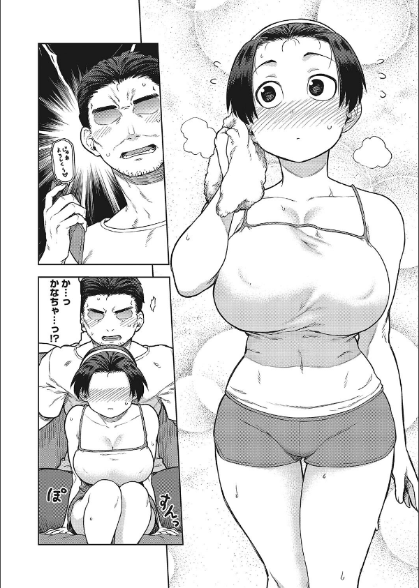 SKK(単話)_7枚目の画像