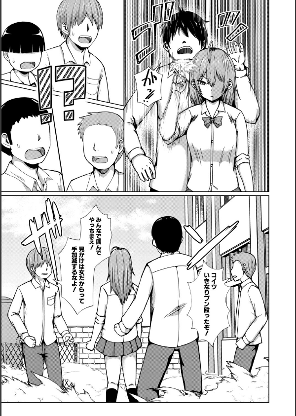 TSした俺たちが快楽堕ちするわけがないっ！_15枚目の画像