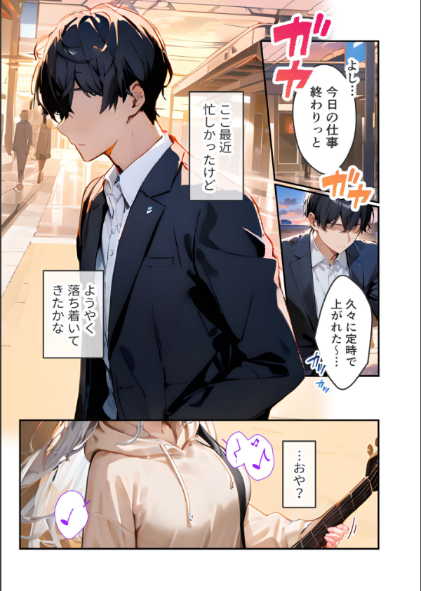 VIP限定 SEXバーへようこそ モザイク版_3枚目の画像