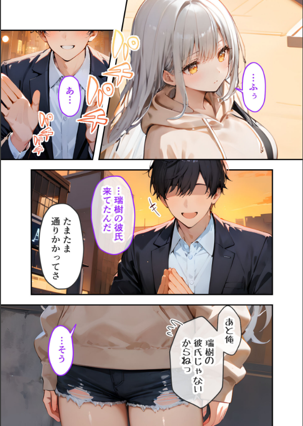 VIP限定 SEXバーへようこそ モザイク版_5枚目の画像