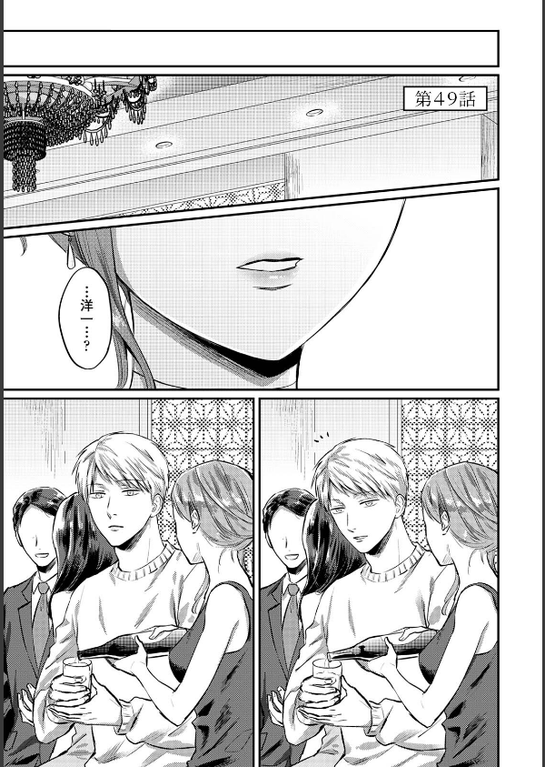 無抑性シンドローム_3枚目の画像