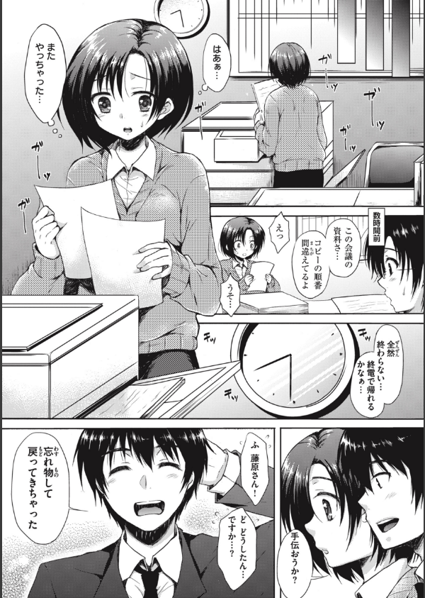 お姉ちゃんも私も_27枚目の画像