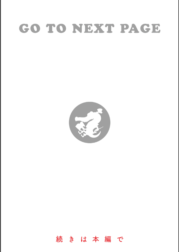 お姉ちゃんも私も_30枚目の画像