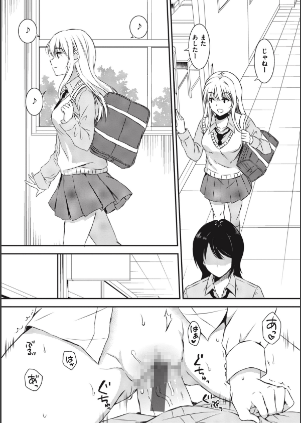 お姉ちゃんも私も_31枚目の画像