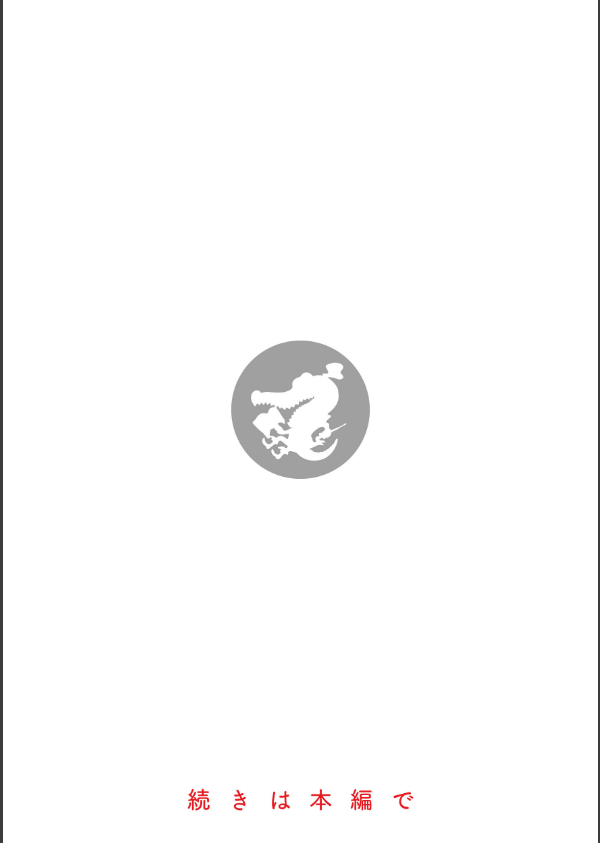 お姉ちゃんも私も_35枚目の画像