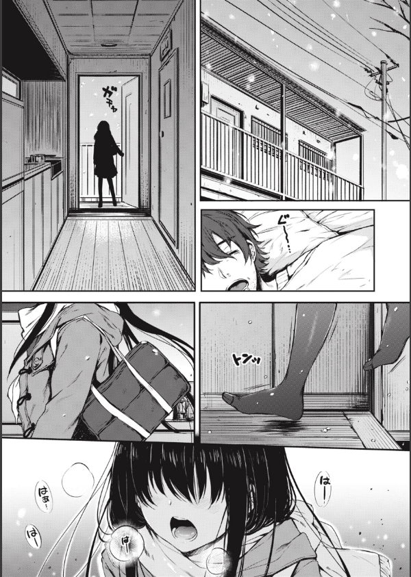 お姉ちゃんも私も_9枚目の画像