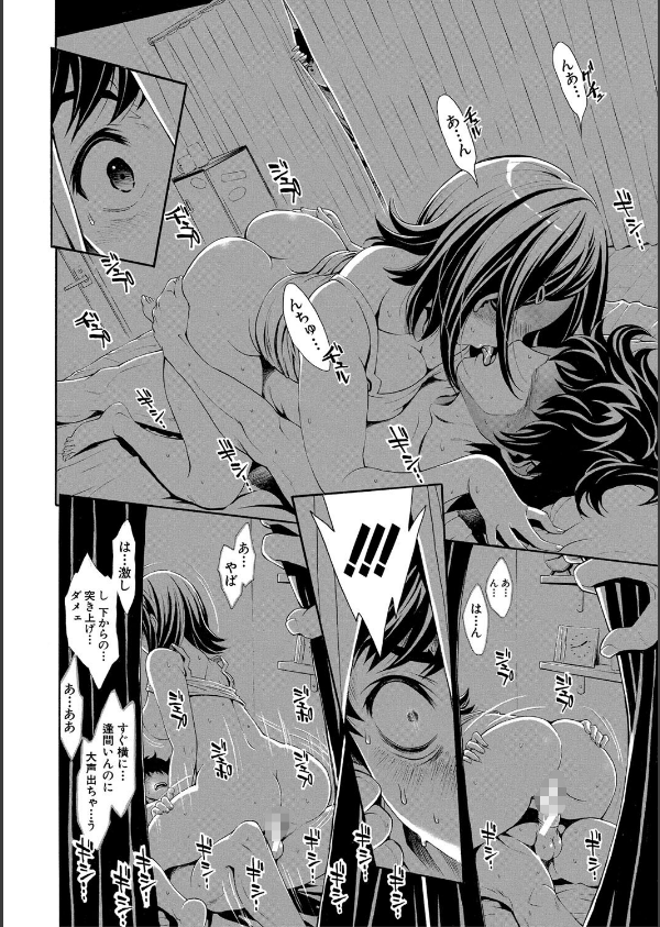 ごめんね…欲しくなっちゃった_14枚目の画像