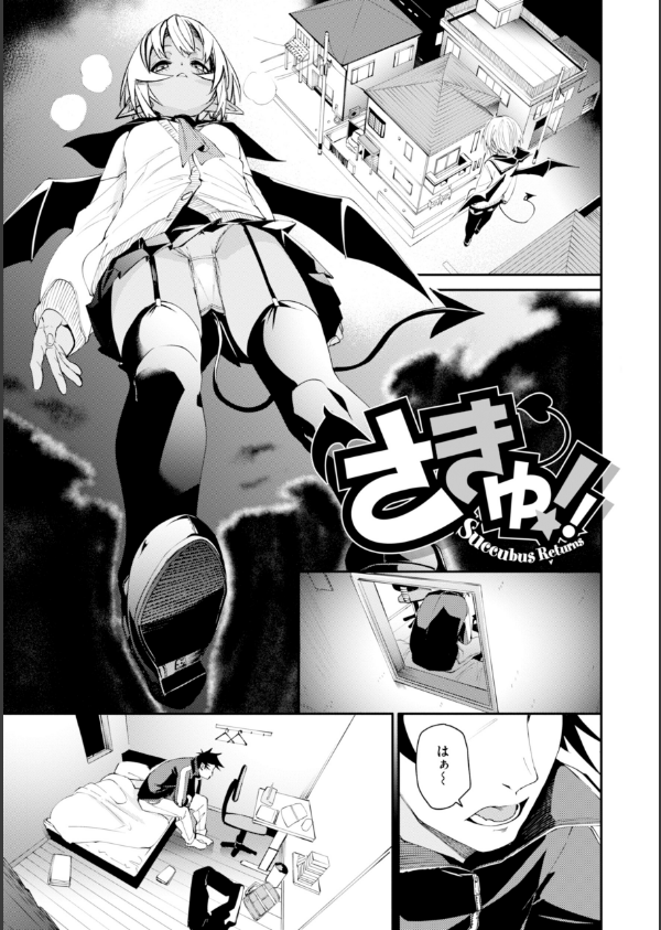 さきゅドキ！_11枚目の画像