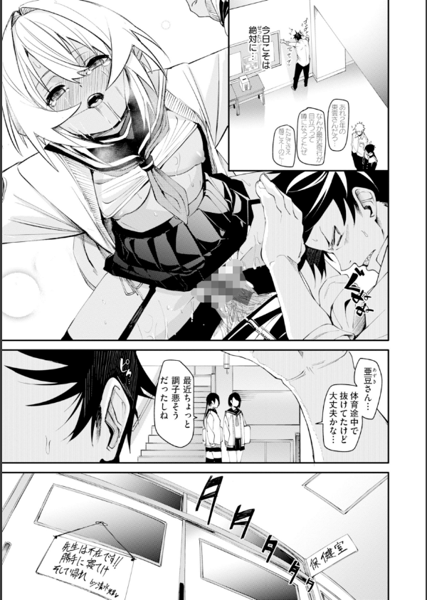 さきゅドキ！_15枚目の画像