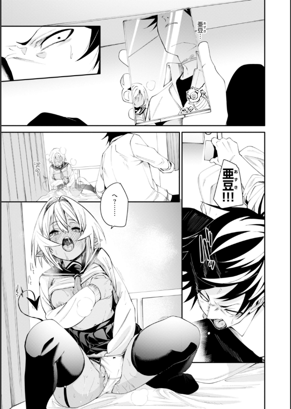 さきゅドキ！_17枚目の画像