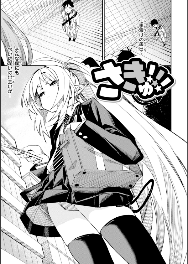 さきゅドキ！_19枚目の画像