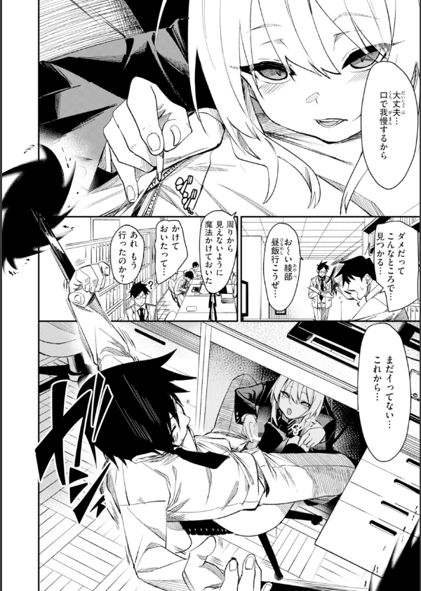 さきゅドキ！_22枚目の画像