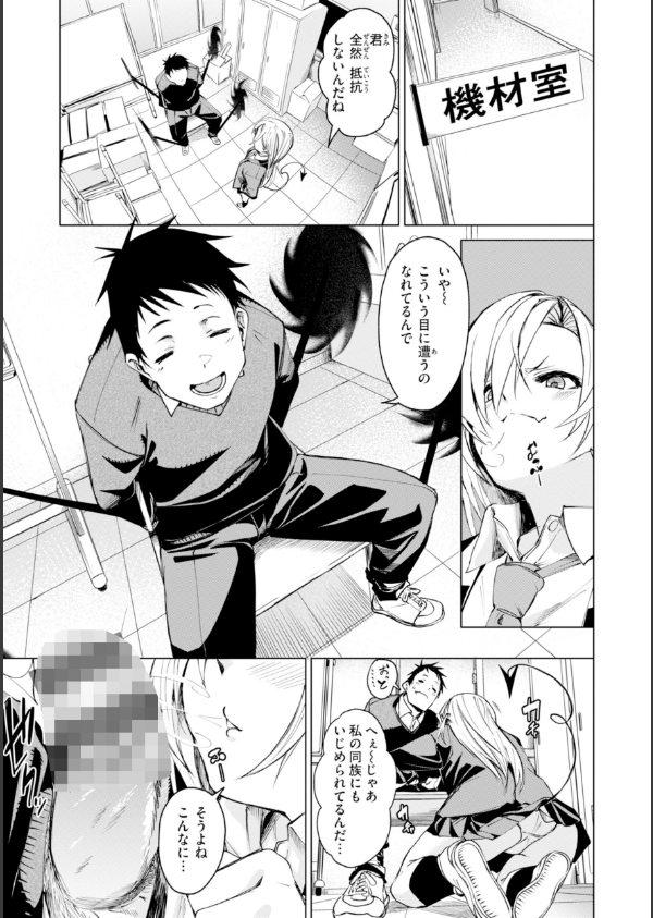 さきゅドキ！_27枚目の画像