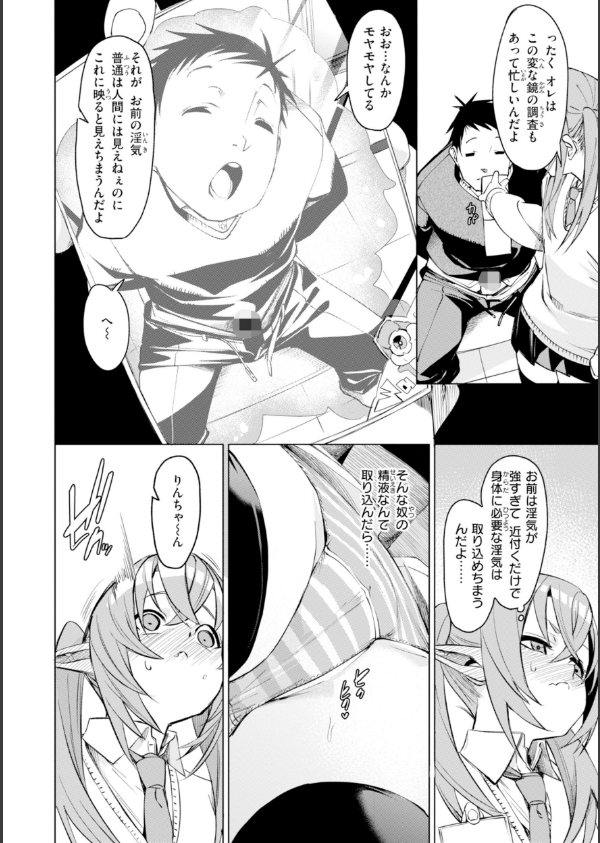 さきゅドキ！_32枚目の画像