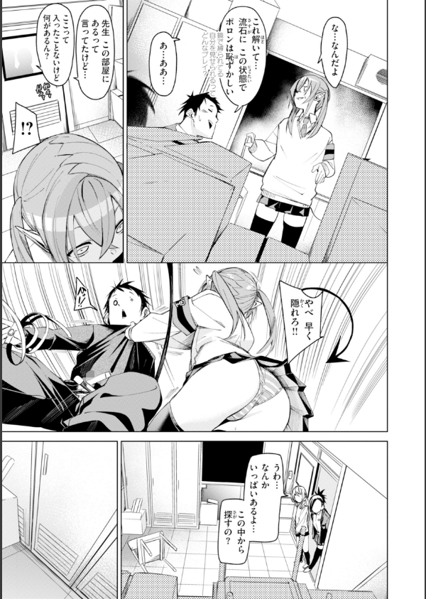 さきゅドキ！_33枚目の画像