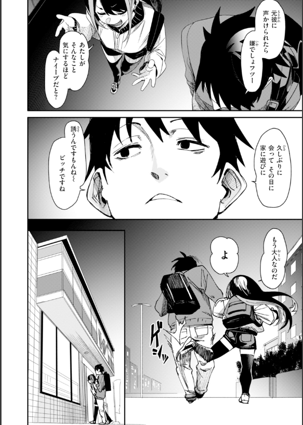 さきゅドキ！_36枚目の画像