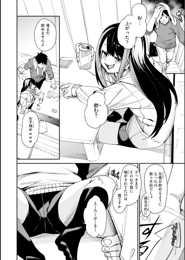 さきゅドキ！_40枚目の画像