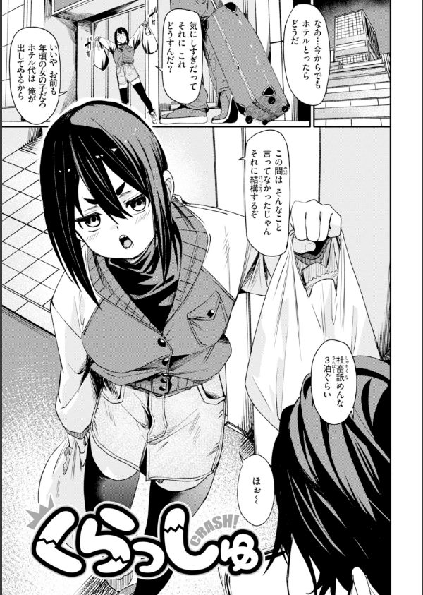 さきゅドキ！_43枚目の画像