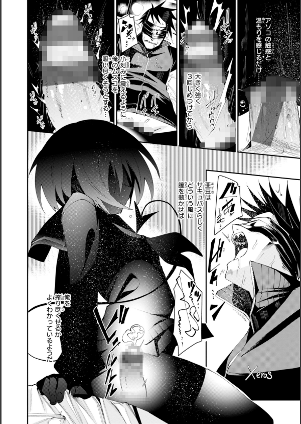 さきゅドキ！_6枚目の画像