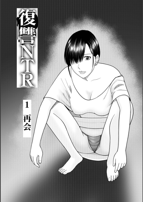 じつは欲求不満なんです妻【デジタル特装版】_11枚目の画像