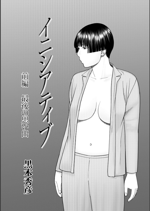 じつは欲求不満なんです妻【デジタル特装版】_47枚目の画像