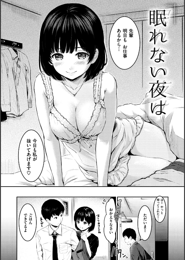 てんぷてーしょん_19枚目の画像