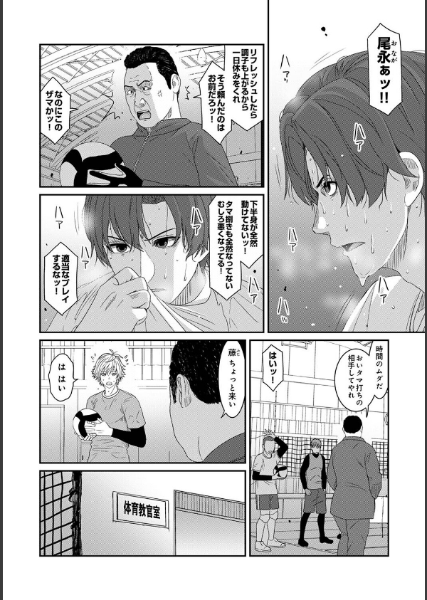 コノカプレス（単話）_6枚目の画像