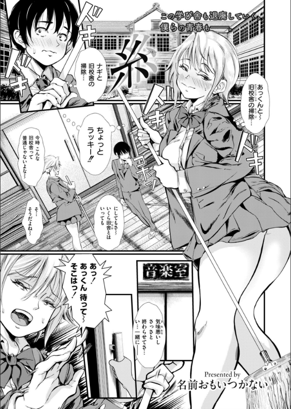 コミックカイエン（快艶） VOL.31_13枚目の画像