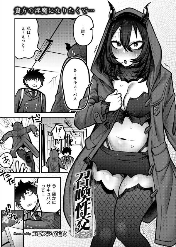 コミックカイエン（快艶） VOL.31_4枚目の画像