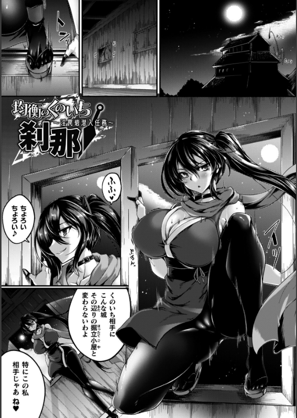 サキュバシスターズ 〜聖職姉妹の背徳〜_41枚目の画像