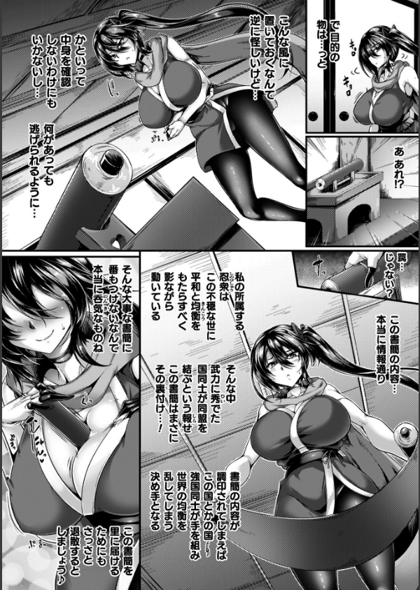 サキュバシスターズ 〜聖職姉妹の背徳〜_42枚目の画像