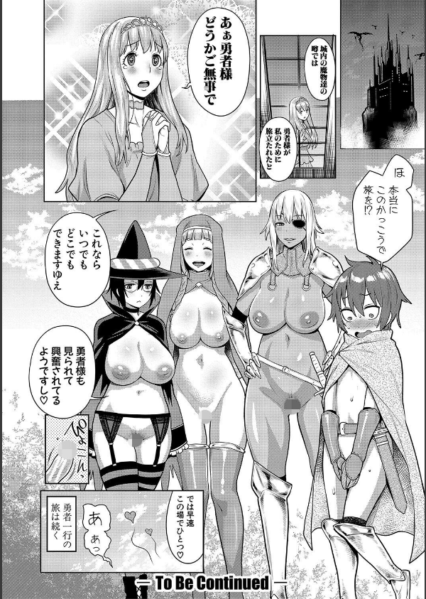 チントレクエスト_32枚目の画像