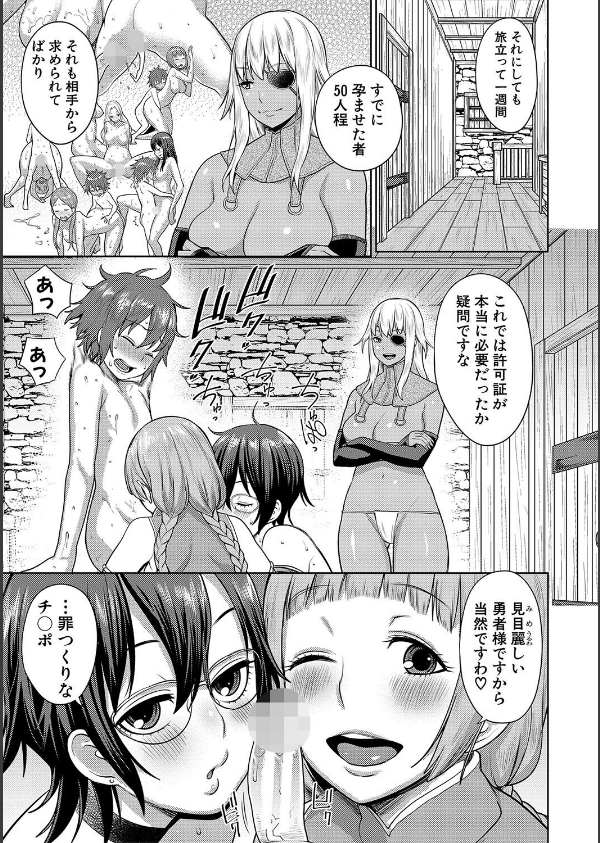 チントレクエスト_9枚目の画像