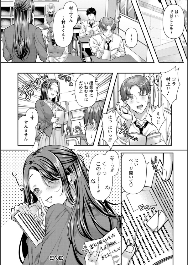 二面性愛_24枚目の画像