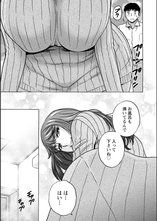 今日の遊び明日の本気_11枚目の画像