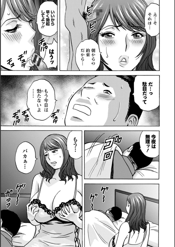 今日の遊び明日の本気_17枚目の画像