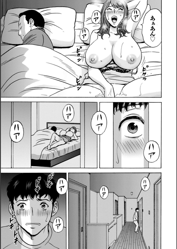 今日の遊び明日の本気_7枚目の画像